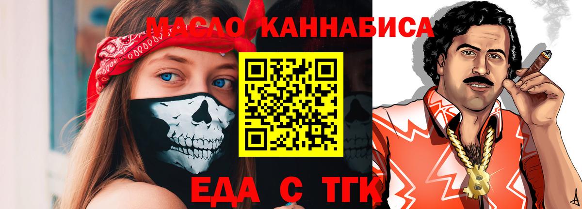 Шебекино  Canna-Cookies конопля  Вход с VPN 