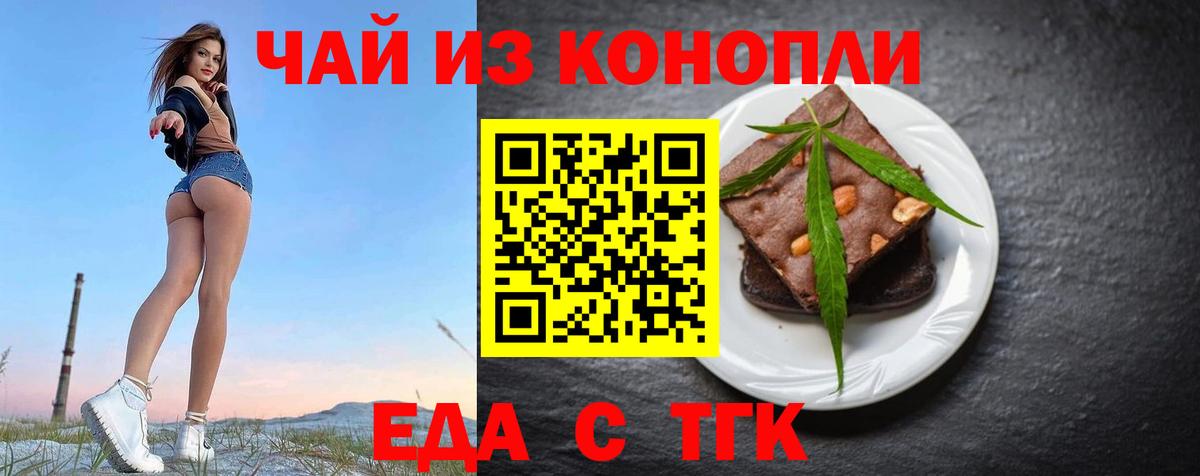 Лсд 25  Шебекино  Мефедрон   Вход с VPN  Кокаин  ГАШ  ЭКСТАЗИ 