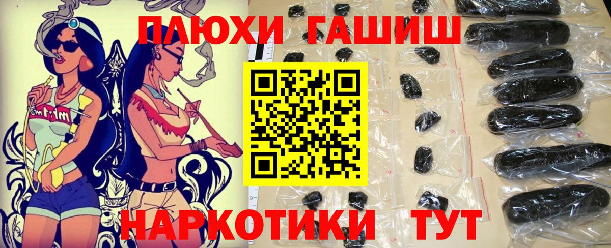 Шебекино  ГАШ ice o lator  ГАШ  Гашиш Изолятор  Вход с VPN 