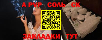 spice Можайск
