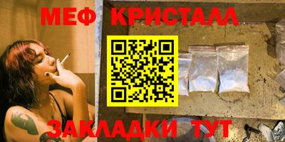 герыч Моздок