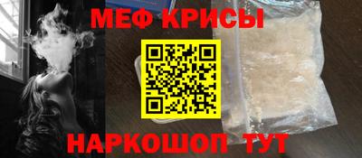 spice Можайск