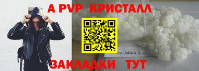 меф Можга