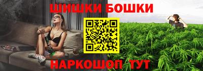 гашишное масло Наро-Фоминск