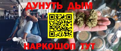 spice Можайск