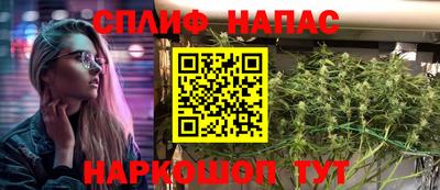 марихуана Нальчик