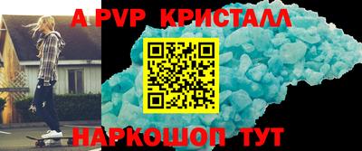 spice Можайск