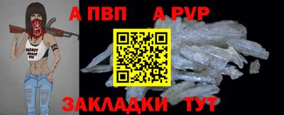 меф Можга