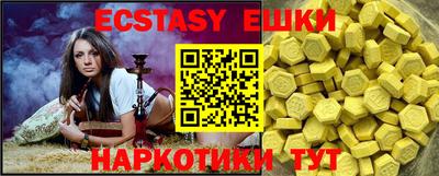 spice Можайск