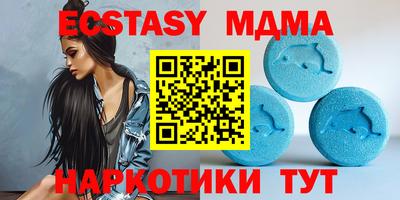 меф Можга