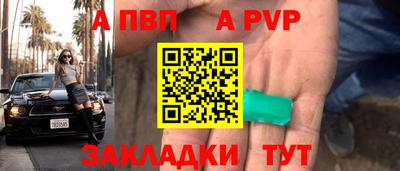 герыч Моздок