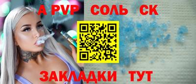 spice Можайск