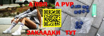 меф Можга