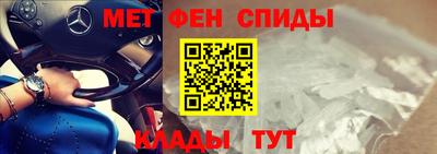 spice Можайск