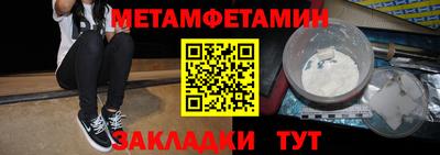 spice Можайск