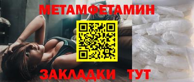 spice Можайск