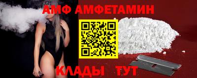 spice Можайск