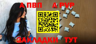 spice Можайск