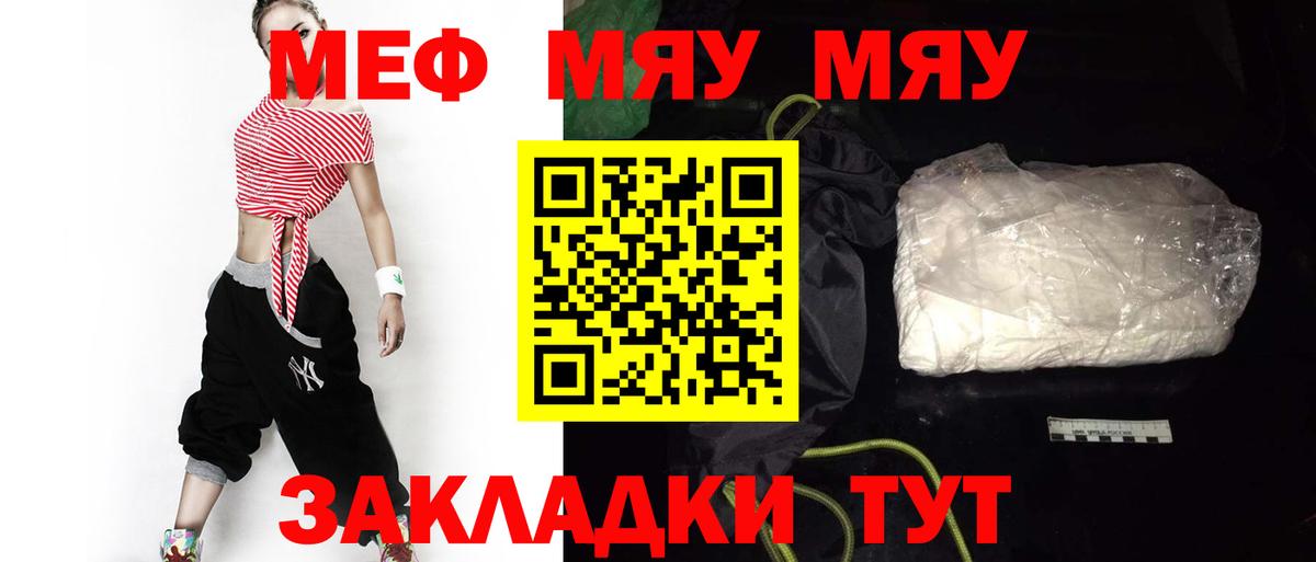 ГАШИШ Шебекино