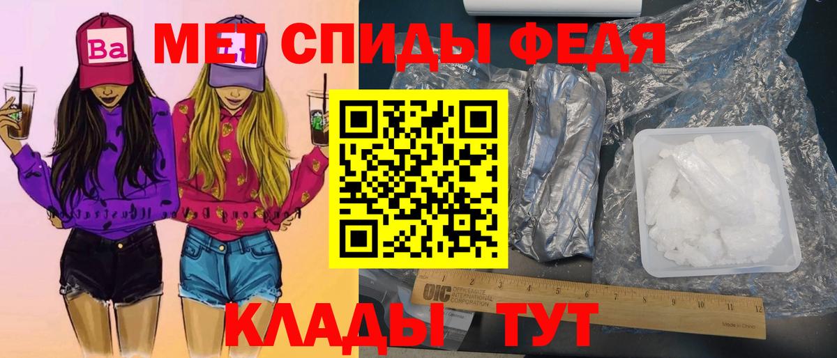 Первитин Декстрометамфетамин 99.9% Шебекино