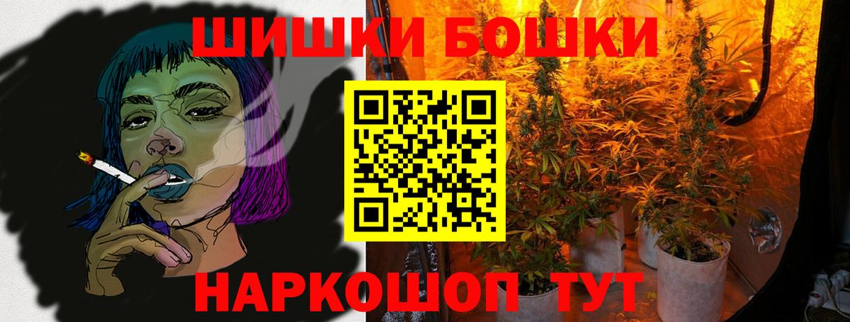 Бошки марихуана ГИДРОПОН  Вход с VPN  Шишки марихуана планчик  Шебекино 